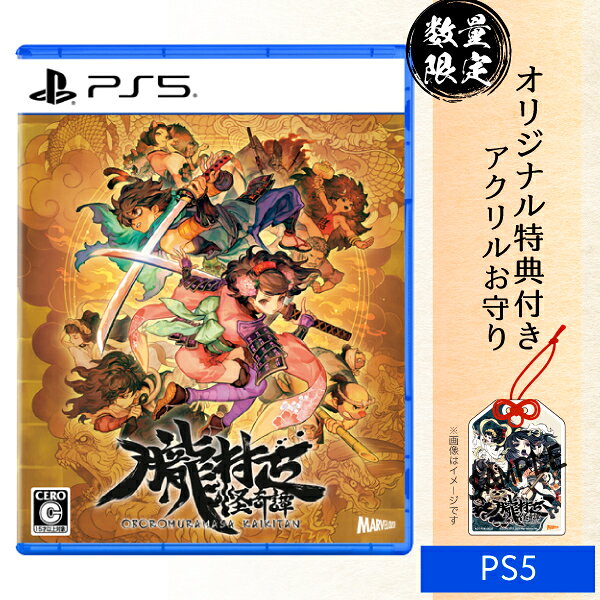 製品画像：25位