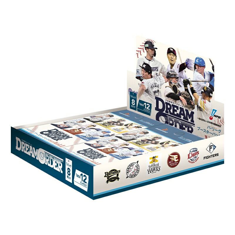 【即納可能】【新品】【トレカBOX】プロ野球カードゲーム DREAM ORDER パ リーグ ブースターパック 2024 Vol.1★12パック入り1BOX★