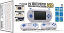 【4月下旬入荷予定分☆】【新品】【SFC互換機】IPS 16ビットポケット HD【スーパーファミコン互換機】& 『(SFCカセット用)カセット収納ポケット 32...