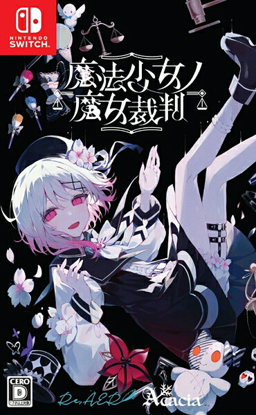 在庫あり[メール便OK]【新品】【NS】魔法少女ノ魔女裁判★初回封入特典：「ヴァイスシュヴァルツ」オリジナルプロモーションカード★まのさば