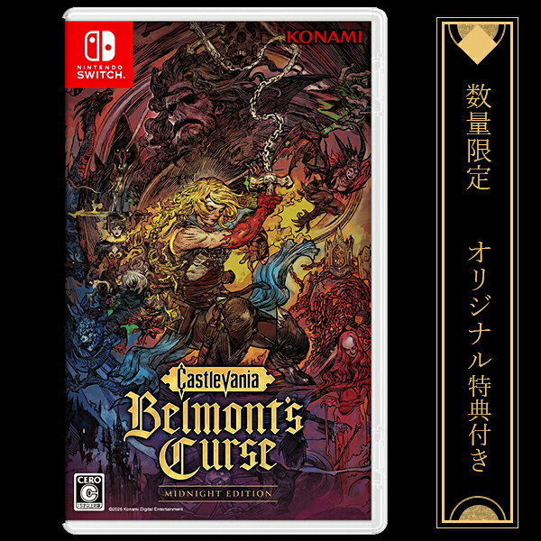 楽天市場】castlevania（Nintendo Switch｜テレビゲーム）の通販
