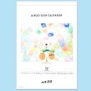 【即納可能】【新品】2025年版 AIRDOオリジナル 壁掛けカレンダー(ベア・ドゥを探してね)