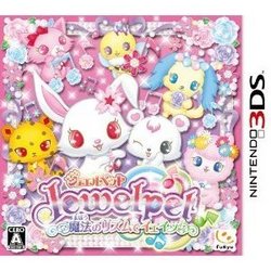 [メール便OK]【新品】【3DS】ジュエルペット 魔法のリズムでイェイッ![在庫品]