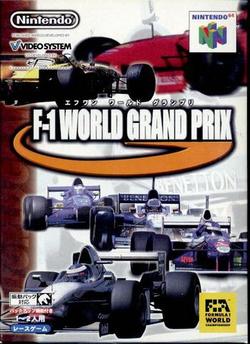 【訳あり新品】【N64】F-1 World Grandprix[お取寄せ品]