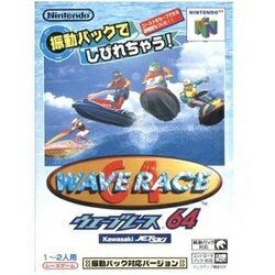 【訳あり新品】【N64】ウエーブレース64【振動パック対応】[お取寄せ品]