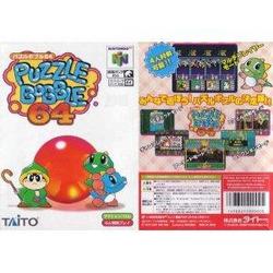 【訳あり新品】【N64】パズルボブル64[お取寄せ品]