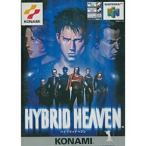 【訳あり新品】【N64】HYBRID HEAVEN[お取寄せ品]