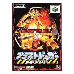 【新品】【N64】ブラストドーザー[お取寄せ品]