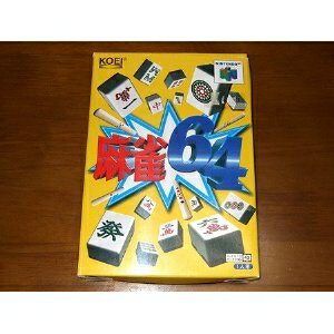 【新品】【N64】麻雀64[お取寄せ品]