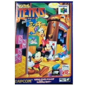 【訳あり新品】【N64】マジカル テトリス チャレンジ featuring ミッキー[お取寄せ品]