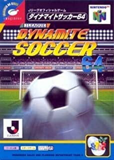 【中古】【N64】Jリーグダイナマイトサッカー64[お取寄せ品]