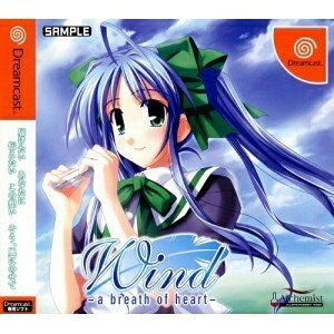 【訳あり新品】【DC】Wind -a breath of heartー【限定版】[お取寄せ品]