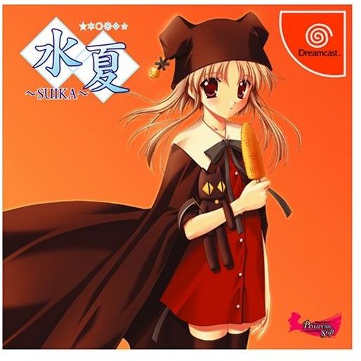 [メール便OK]【新品】【DC】【通】水夏〜SUIKA〜 通常版