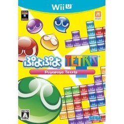 [メール便OK]【新品】【WiiU】ぷよぷよテトリス[お取寄せ品]
