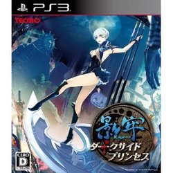 [メール便OK]【新品】【PS3】【通】影牢〜ダークサイド プリンセス〜 通常版[お取寄せ品]