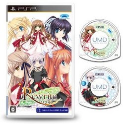 [メール便OK]【訳あり新品】【PSP】Rewrite(リライト)[お取寄せ品]