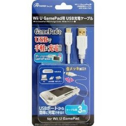 【新品】【WiiUHD】Wii　U　GamePad用　USB充電ケーブル（ホワイト）　3M【RCP】