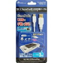 【新品】【WiiUHD】Wii U GamePad用 USB充電ケーブル（ホワイト） 3M[お取寄せ品]