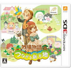 [メール便OK]【新品】【3DS】牧場物語 つながる新天地[お取寄せ品]