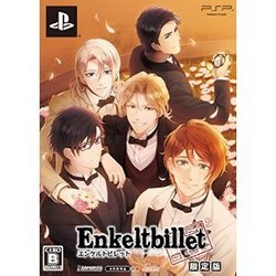 【新品】【PSP】【限】Enkeltbillet(エンケルトビレット) 限定版