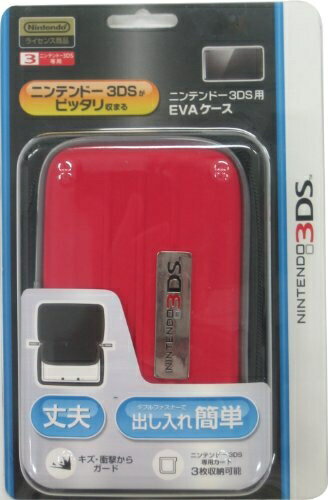 【新品】ニンテンドー3DS用EVAケース レッド SZC-3DS01R