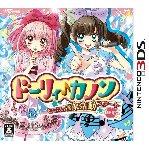 [メール便OK]【新品】【3DS】ドーリィ♪カノン ドキドキ♪トキメキ♪ヒミツの音楽活動スタートでぇ〜す!![お取寄せ品]