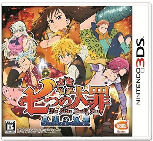 七つの大罪 アイテム口コミ第6位