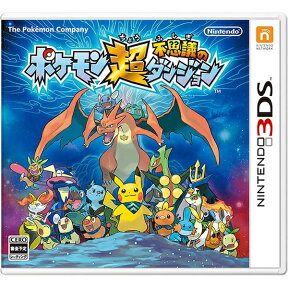 [メール便OK]【新品】【3DS】ポケモン超不思議のダンジョン[在庫品]