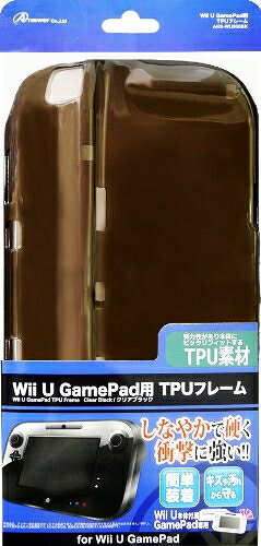 【新品】【WiiUHD】WiiU GamePad用「TPUフレーム」(クリアブラック)[お取寄せ品]