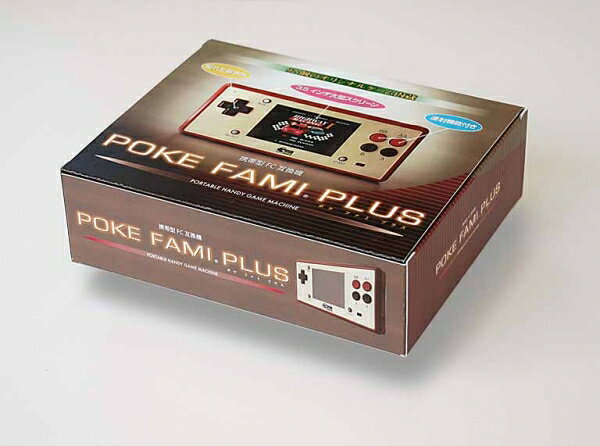 【新品】【FCHD】pokeFAMI Plus（携帯型FC互換機）