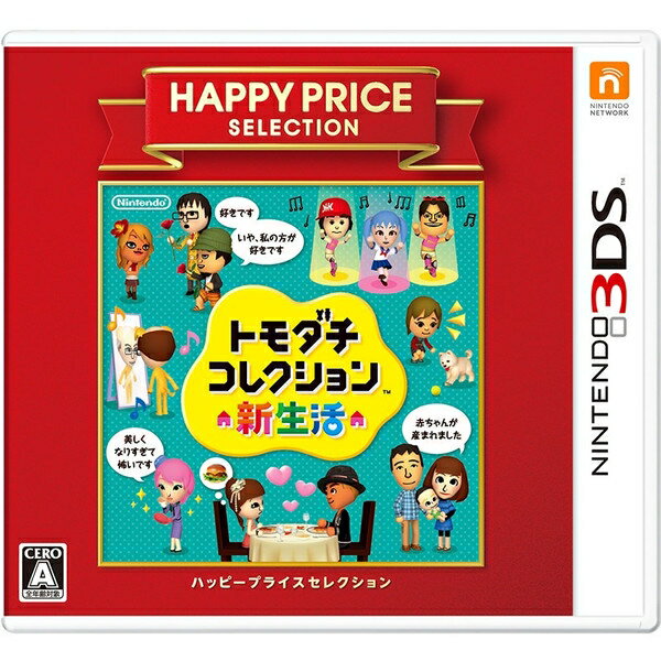 【中古】EA BEST HITS ポータル2 - PS3