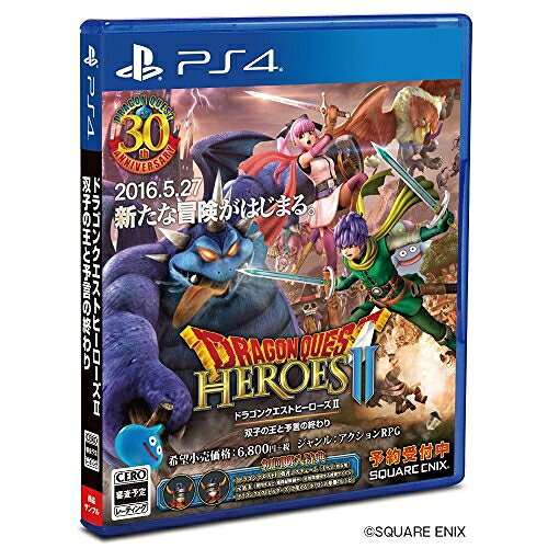 【05/27発売★予約】[100円便OK]【新品】【PS4】ドラゴンクエストヒーローズII 双子の王と予言の終わり【RCP】【02P23Apr16】