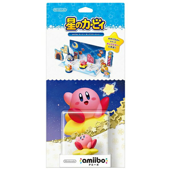 【新品】【WiiUHD】amiibo カービィー ポップスターセット[お取寄せ品]