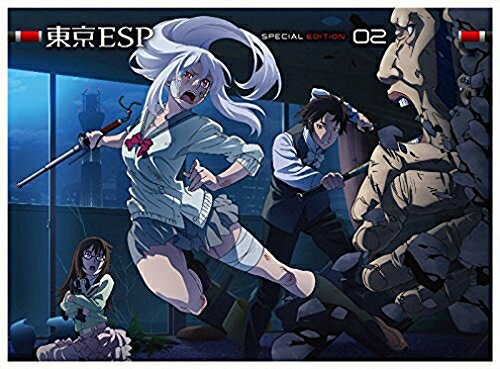 【訳あり新品】【BD】東京ESP 第2巻 Blu-ray限定版(2枚組)[お取寄せ品]