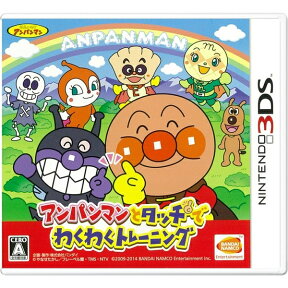 [メール便OK]【新品】【3DS】アンパンマンとタッチでわくわくトレーニング[在庫品]