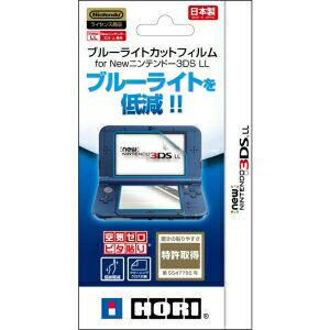 [メール便OK]【新品】ブルーライトカットフィルムfor　Newニンテンドー3DSLL[在庫品]