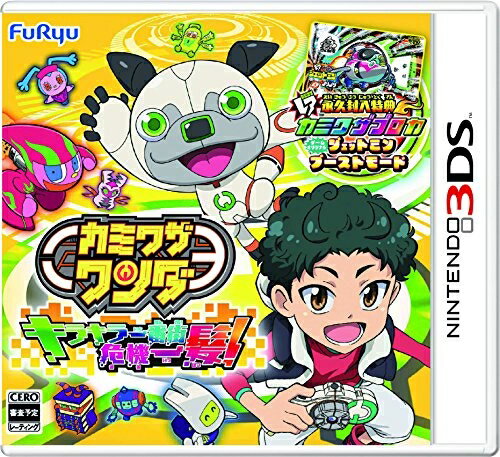 [メール便OK]【新品】【3DS】カミワザワンダキラキラ一番街危機一髪![在庫品]