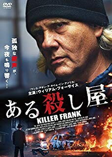 楽天浅草マッハ！！[メール便OK]【訳あり新品】【DVD】ある殺し屋 KILLER FRANK[お取寄せ品]