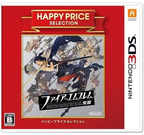 在庫あり☆ メール便OK 【新品】【3DS】【BEST】ファイアーエムブレム 覚醒 ハッピープライスセレクション★先着プレミア★蔵出し★