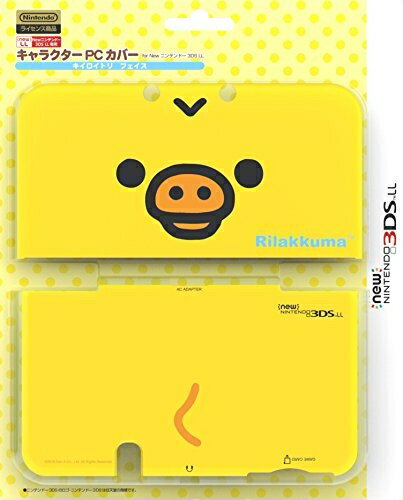 【新品】New3DSLL用キャラPCカバー キイロイトリフェイス