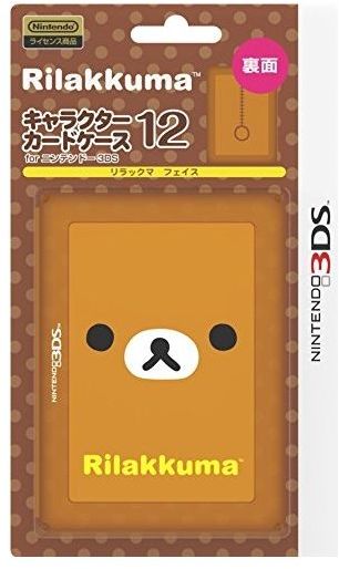 【11/20発売★予約】【新品】New3DSLL用キャラカードケース リラックマフェイス