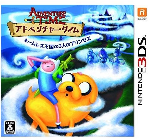 【12/15発売★予約】[メール便OK]【新品】【3DS】アドベンチャー・タイム ネームレス王国の3人のプリンセス