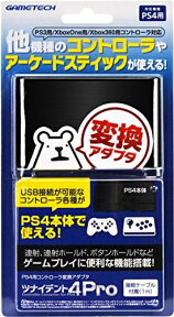 【新品】【PS4HD】PS4用 ツナイデント4PRO[お取寄せ品]