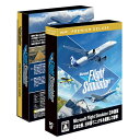 【即納可能】【新品】【PC】Microsoft Flight Simulator : プレミアムデラックスエディション日本語版MSFS その1