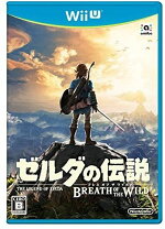 【通】ゼルダの伝説ブレスオブザワイルド通常版