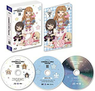 楽天浅草マッハ！！[メール便OK]【訳あり新品】【DVD】アイドルマスター シンデレラガールズ劇場 第3巻[お取寄せ品]