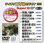 [᡼OK]꿷ʡۡDVDۥƥDVD饪 ѡ10 W Vol.550[]