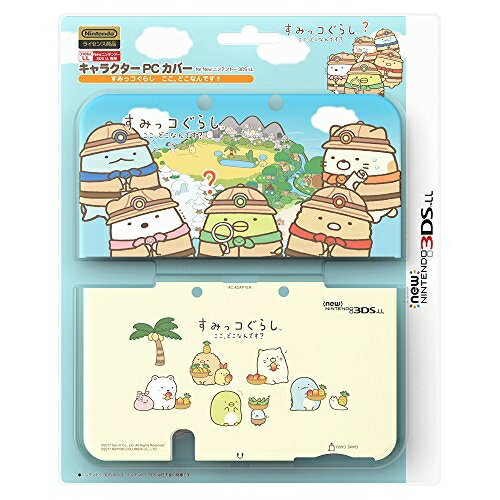 【新品】キャラクターPCカバー　for　newニンテンドー3DSLLすみっコぐらし　ここ、どこなんです?【RCP】