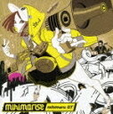 楽天浅草マッハ！！[メール便OK]【訳あり新品】【CD】mihimarise[お取寄せ品]