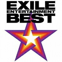 [メール便OK]【訳あり新品】【CD】EXILE ENTERTAINMENT BEST[在庫品]
